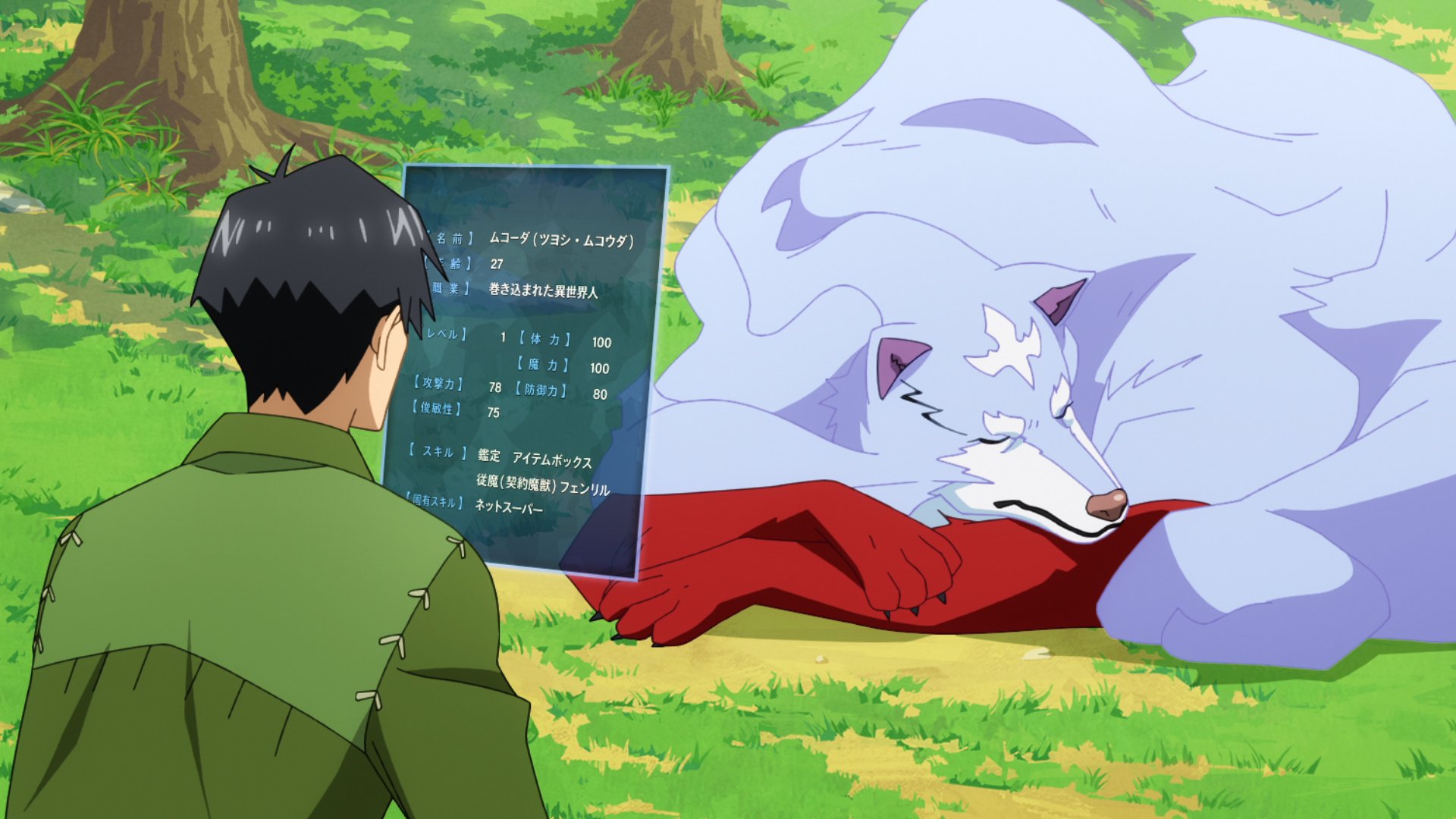 TVアニメ「とんでもスキルで異世界放浪メシ」公式サイト