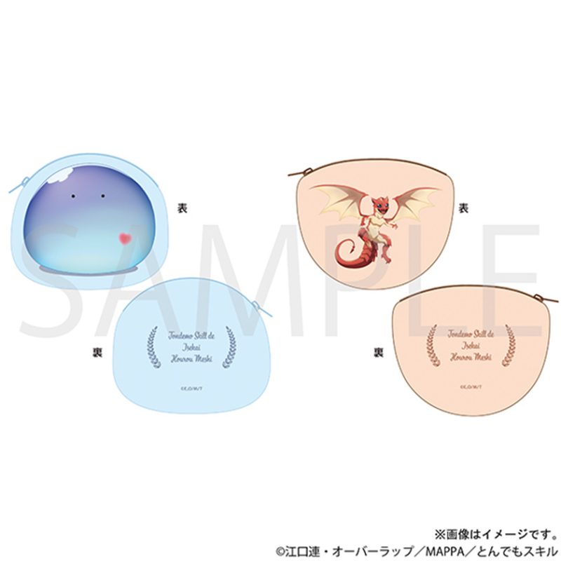 ダイカットポーチ