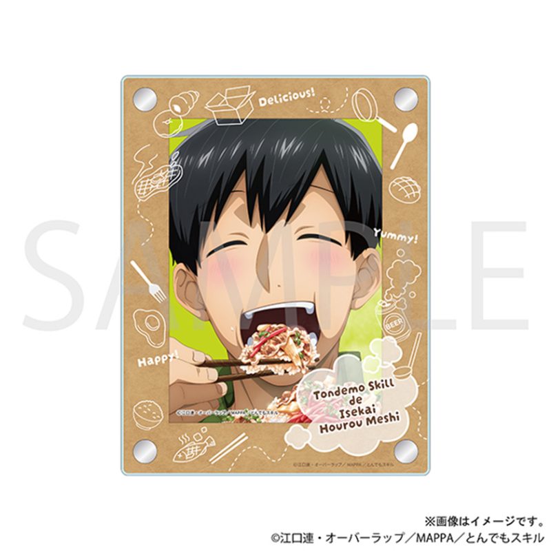 GOODS｜TVアニメ「とんでもスキルで異世界放浪メシ2」公式サイト