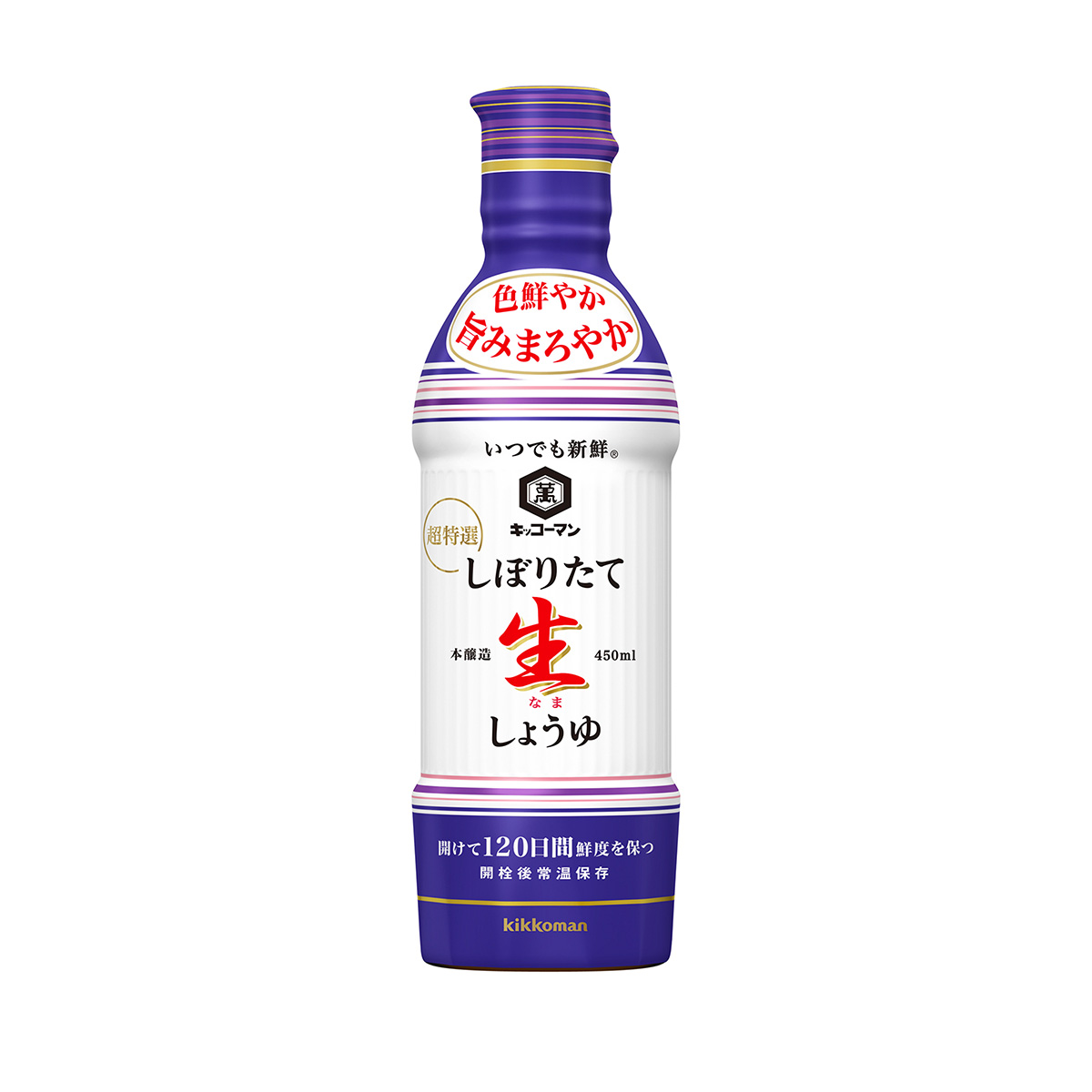 キッコーマン<br>いつでも新鮮 しぼりたて生しょうゆ