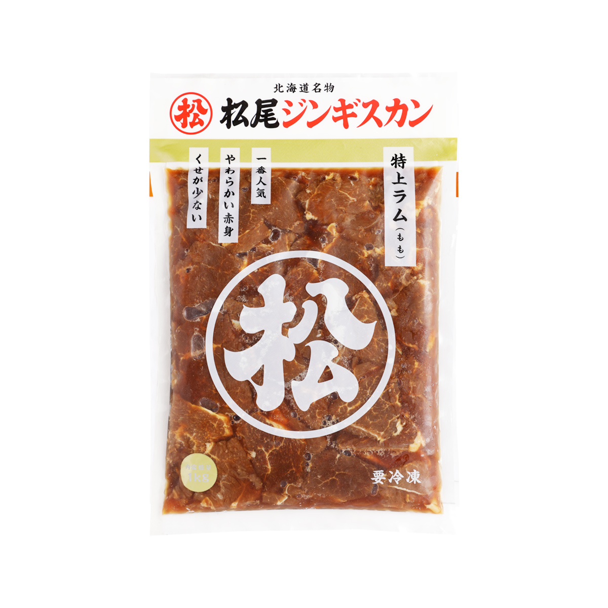 松尾ジンギスカン<br>味付特上ラム 1㎏