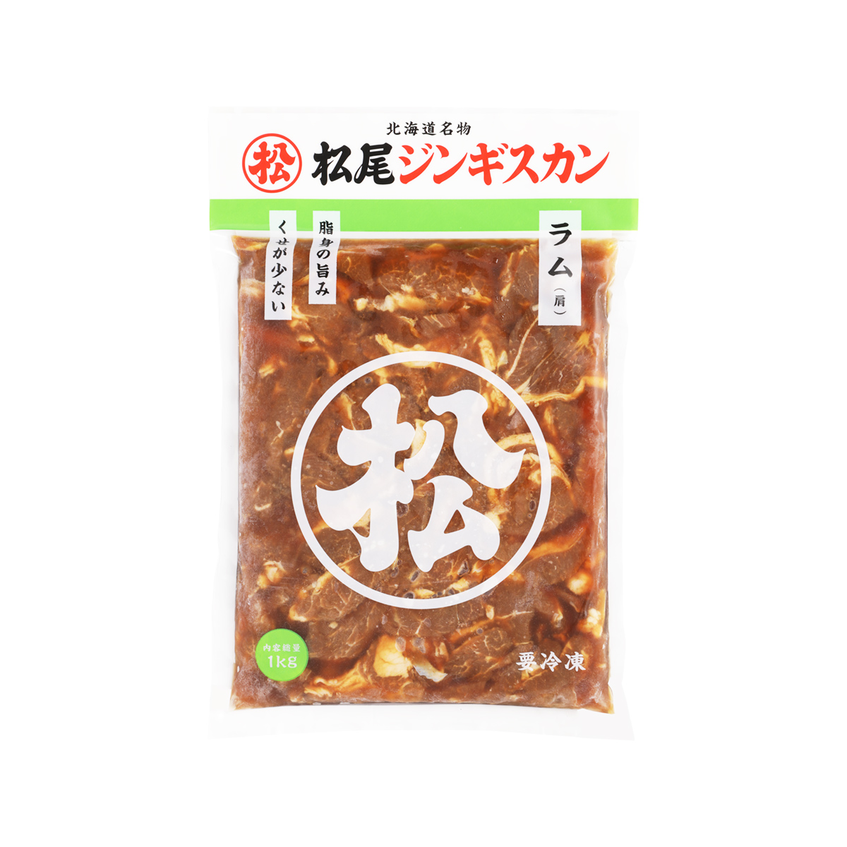 松尾ジンギスカン<br>味付ラム 1㎏