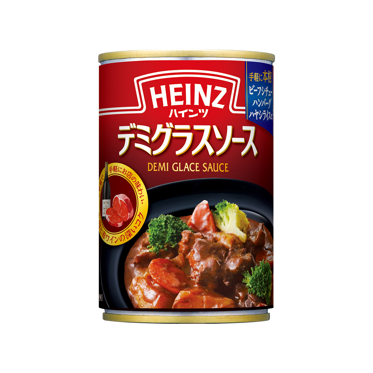ハインツ<br>デミグラスソース