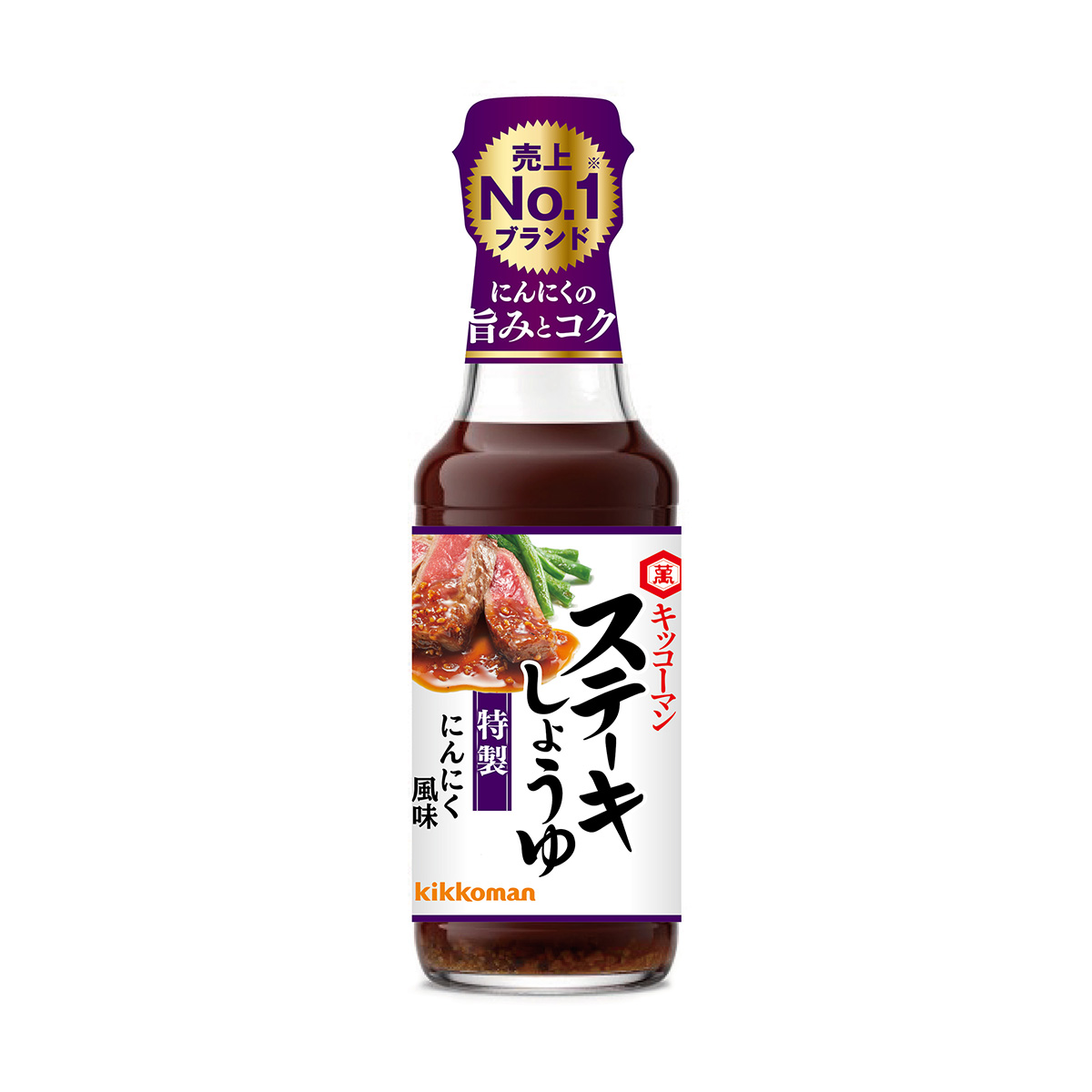 キッコーマン<br>ステーキしょうゆ にんにく風味