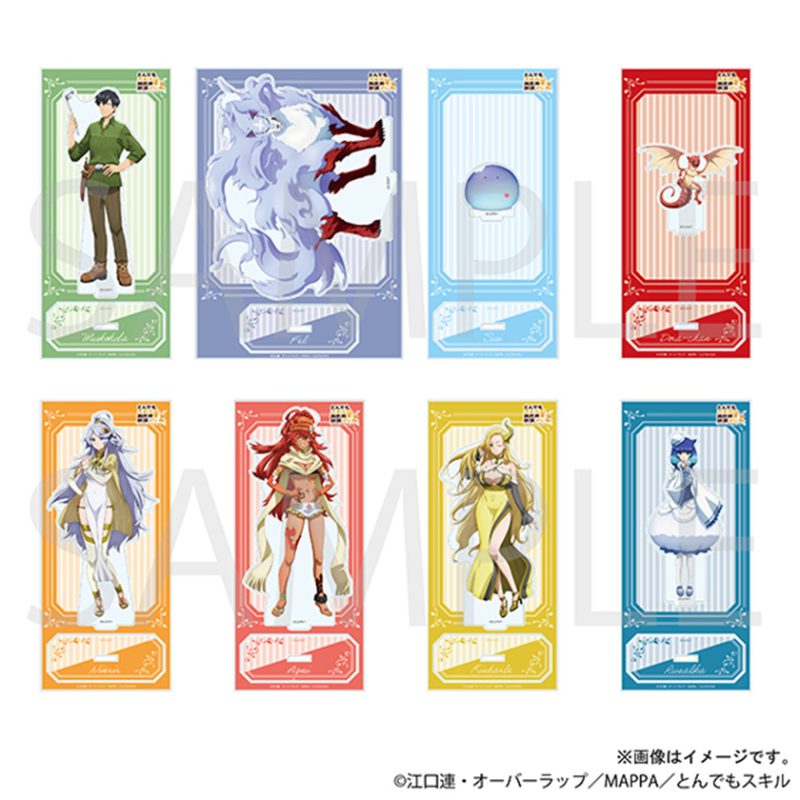 GOODS｜TVアニメ「とんでもスキルで異世界放浪メシ2」公式サイト