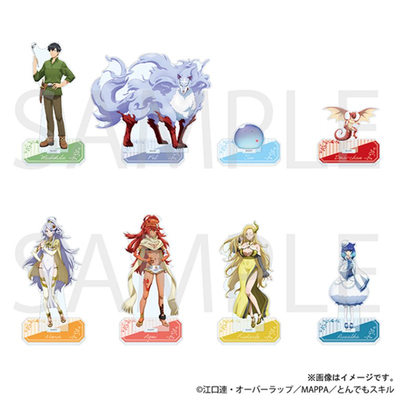 アクリルスタンド