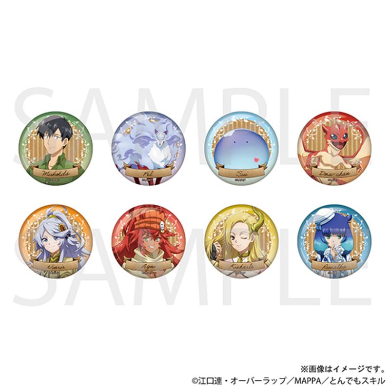 トレーディング缶バッジ