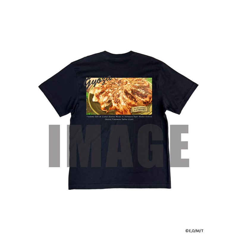 おいしそ〜Tシャツ 13話(餃子)