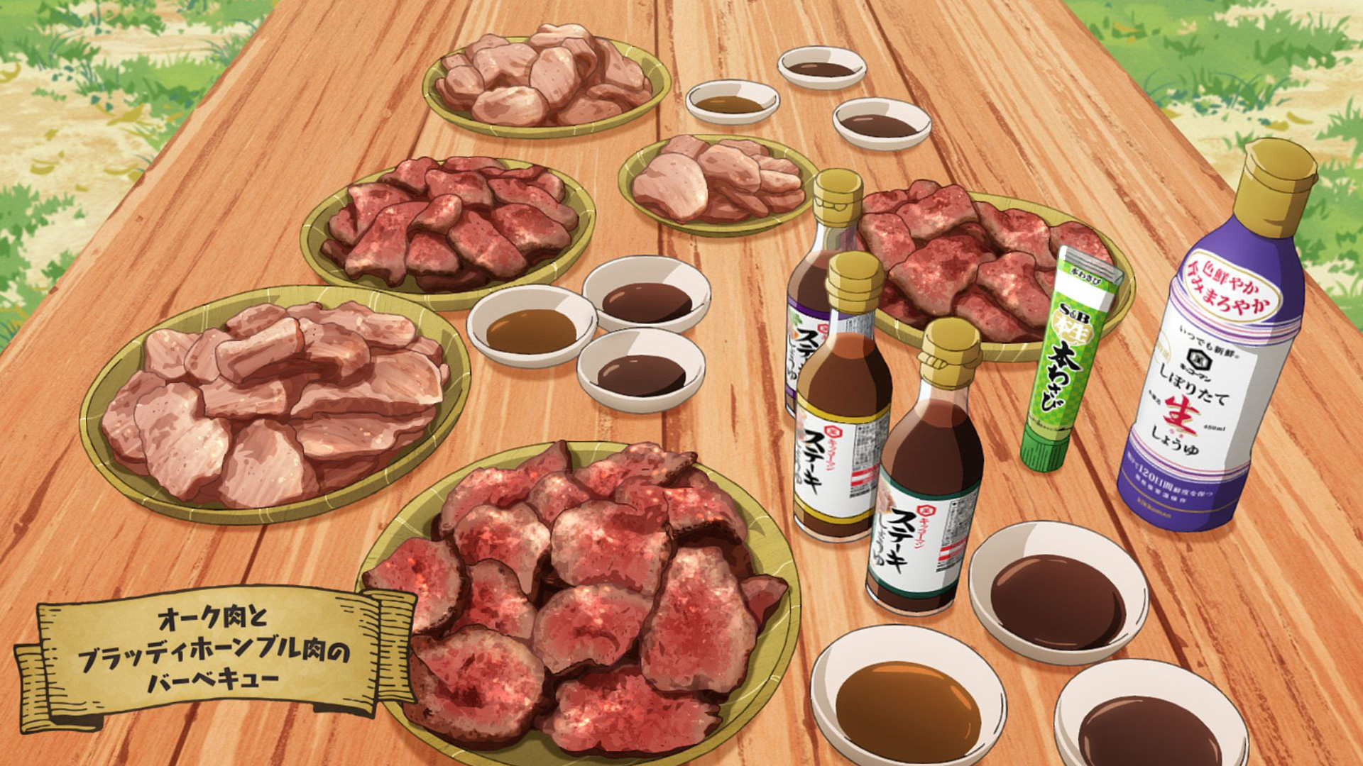 EPISODE20：オーク肉とブラッディホーンブル肉の<br>バーベキュー