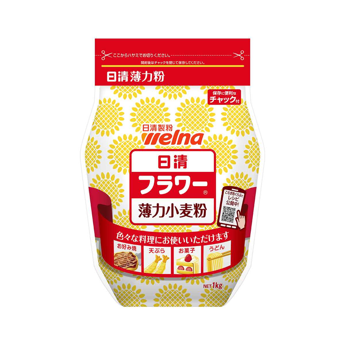 日清製粉ウェルナ<br>日清 フラワー® チャック付