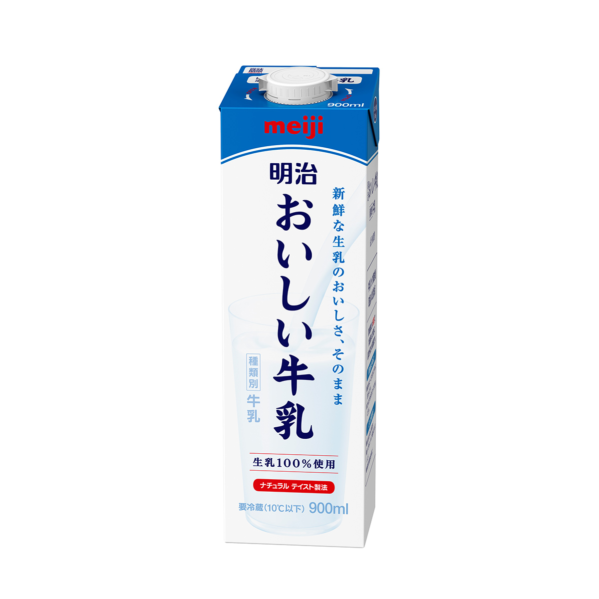 明治<br>おいしい牛乳 900ml