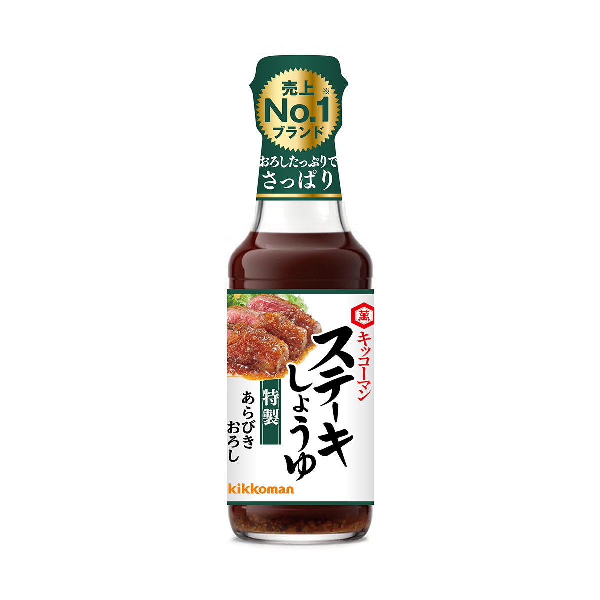 キッコーマン<br>ステーキしょうゆ あらびきおろし