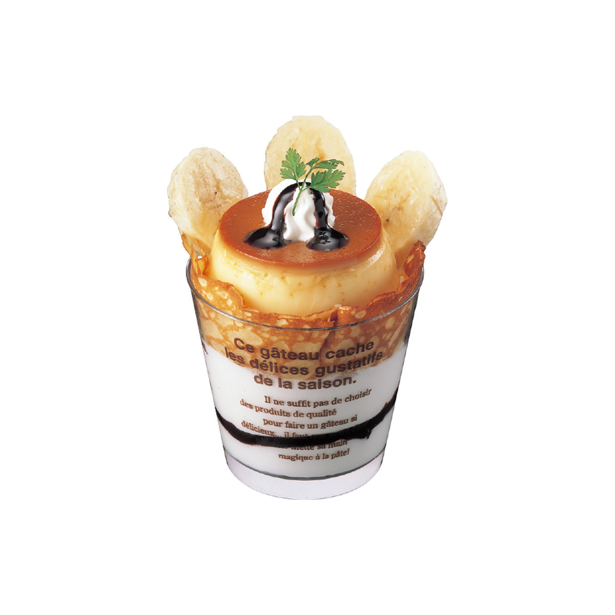 不二家<br>プリンサンデー(バナナ)