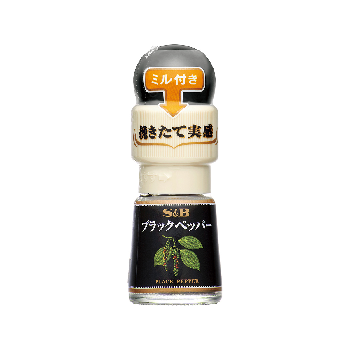 エスビー食品<br>S＆B ミル付きブラックペッパー